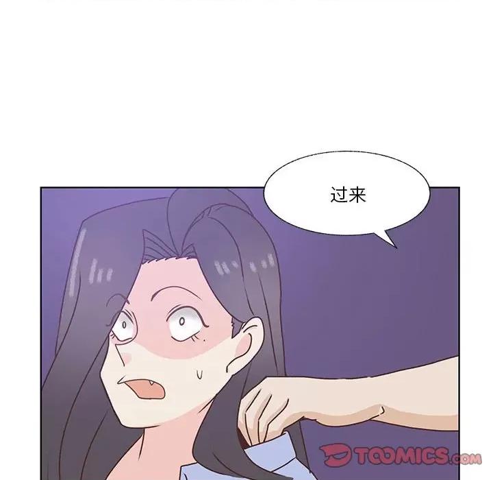 学长好讨厌 学长好讨厌-第 87 话 第34页