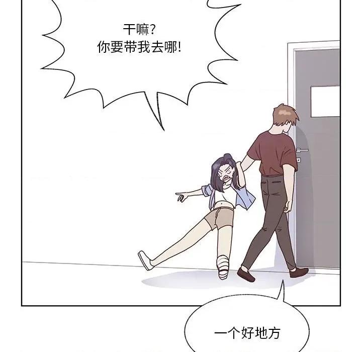 学长好讨厌 学长好讨厌-第 87 话 第36页