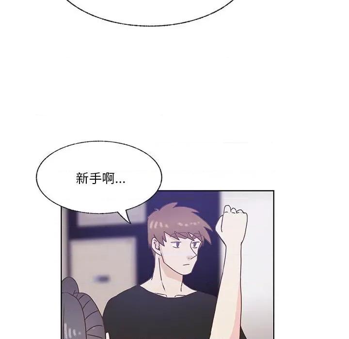 学长好讨厌 学长好讨厌-第 87 话 第49页