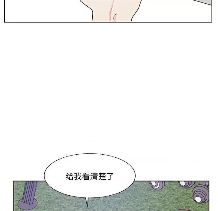 学长好讨厌 学长好讨厌-第 87 话 第56页