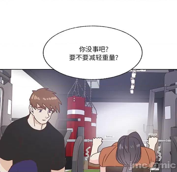 学长好讨厌 学长好讨厌-第 87 话 第60页