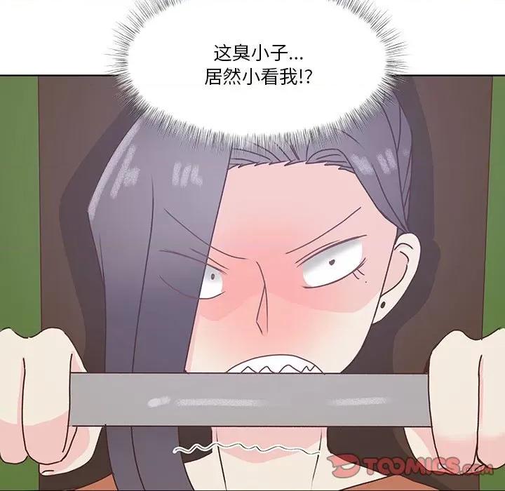 学长好讨厌 学长好讨厌-第 87 话 第62页