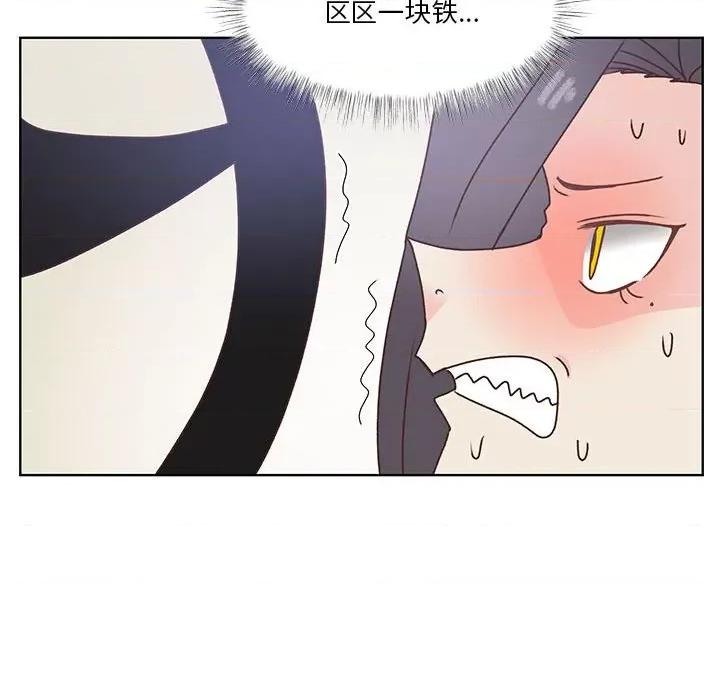 学长好讨厌 学长好讨厌-第 87 话 第64页