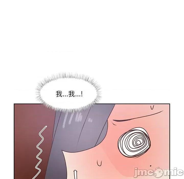 学长好讨厌 学长好讨厌-第 87 话 第65页