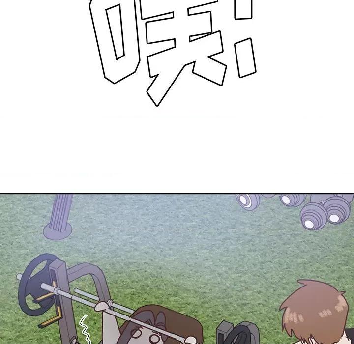 学长好讨厌 学长好讨厌-第 87 话 第67页