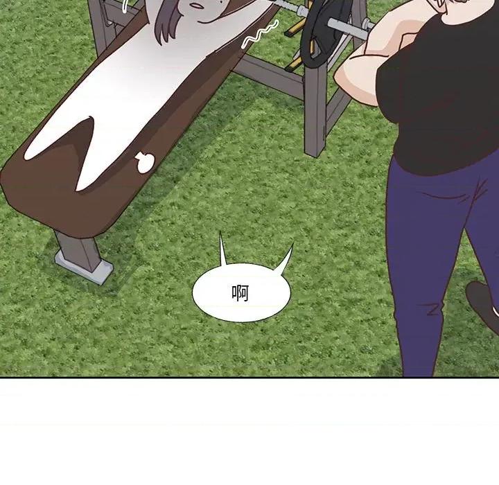 学长好讨厌 学长好讨厌-第 87 话 第68页