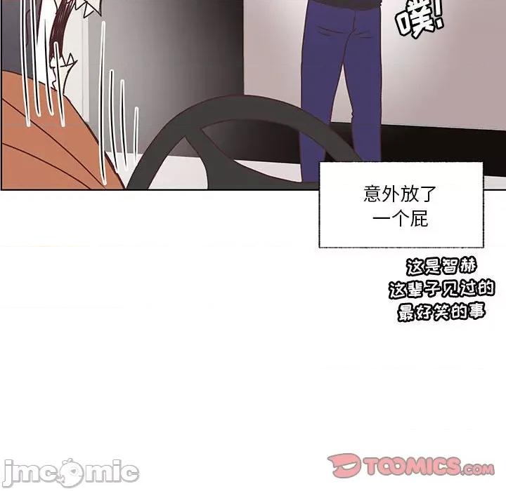 学长好讨厌 学长好讨厌-第 87 话 第70页