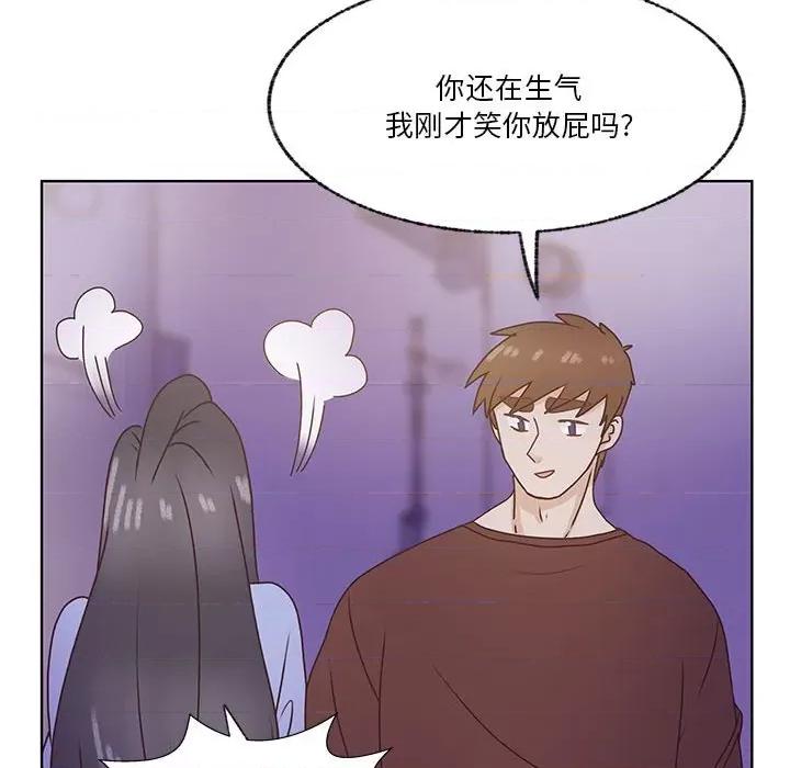 学长好讨厌 学长好讨厌-第 87 话 第88页