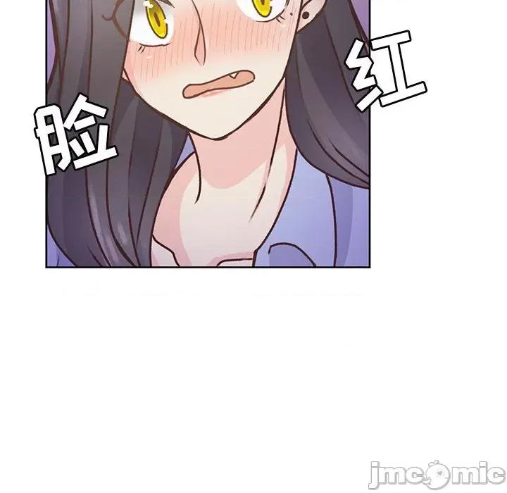 学长好讨厌 学长好讨厌-第 87 话 第105页