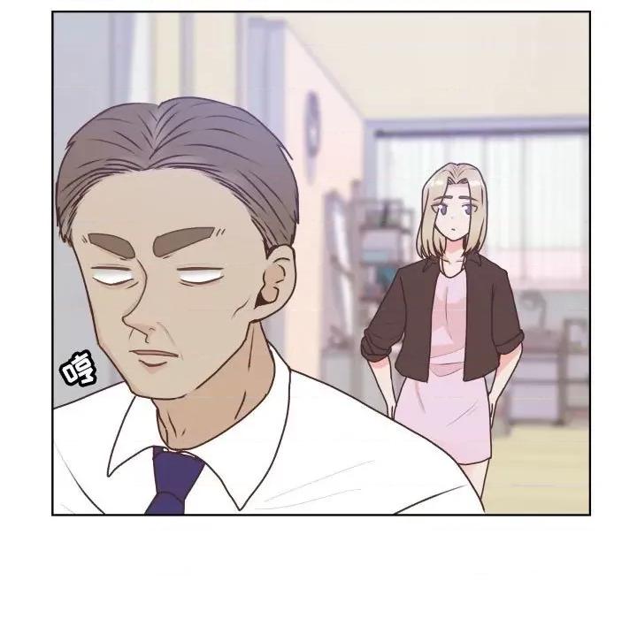 学长好讨厌 学长好讨厌-第 88 话 第13页
