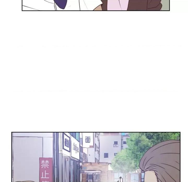 学长好讨厌 学长好讨厌-第 88 话 第19页