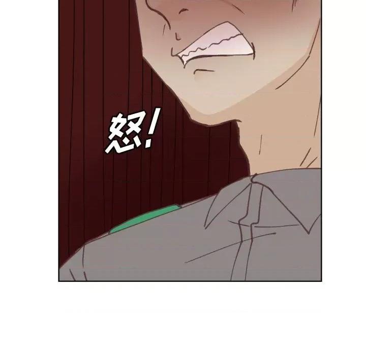 学长好讨厌 学长好讨厌-第 88 话 第34页