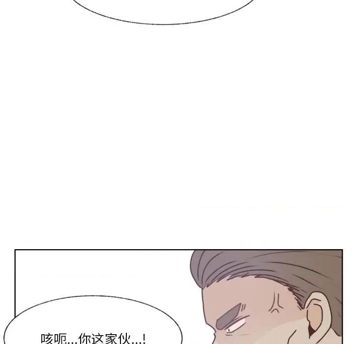 学长好讨厌 学长好讨厌-第 88 话 第49页