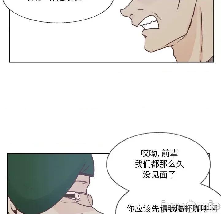 学长好讨厌 学长好讨厌-第 88 话 第50页