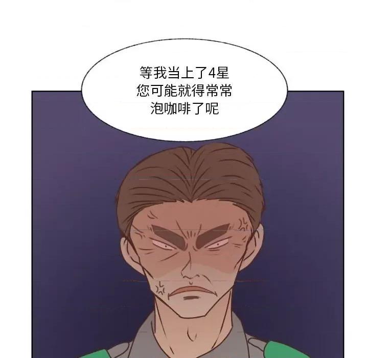 学长好讨厌 学长好讨厌-第 88 话 第52页