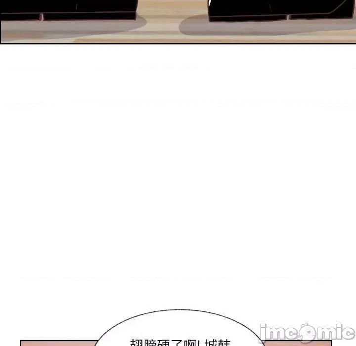 学长好讨厌 学长好讨厌-第 88 话 第55页