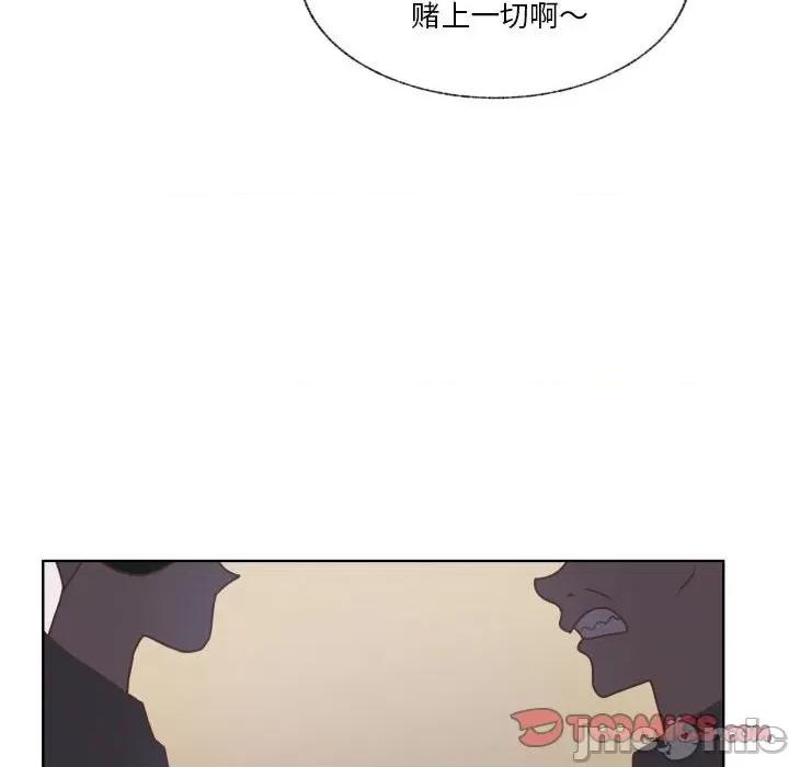 学长好讨厌 学长好讨厌-第 88 话 第60页
