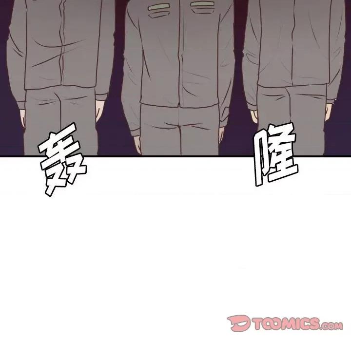 学长好讨厌 学长好讨厌-第 88 话 第66页
