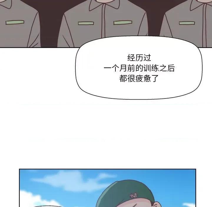 学长好讨厌 学长好讨厌-第 88 话 第101页