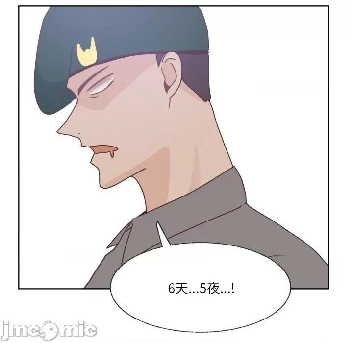 学长好讨厌 学长好讨厌-第 88 话 第115页