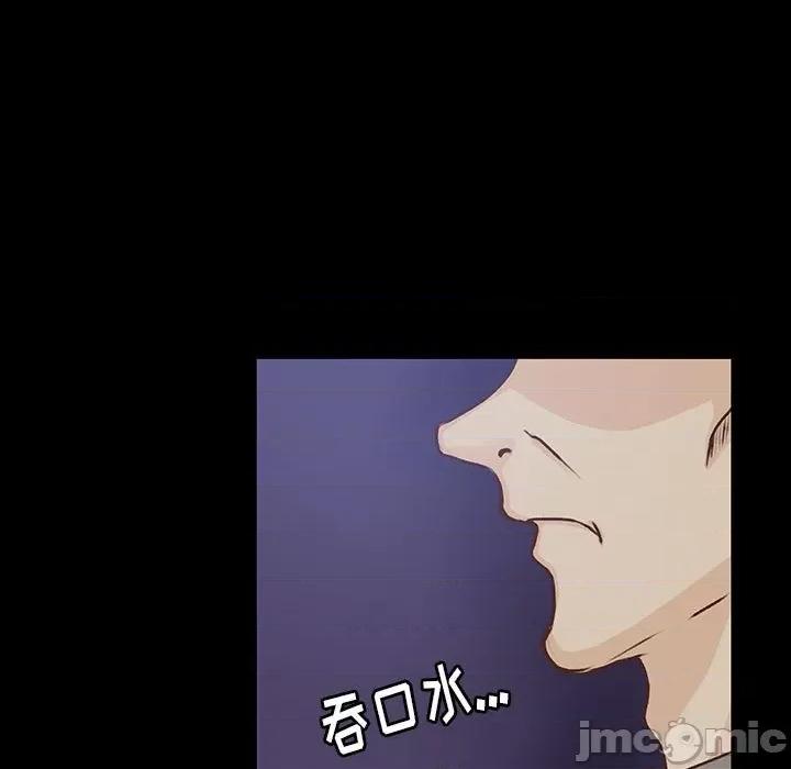 学长好讨厌 学长好讨厌-第 89 话 第30页