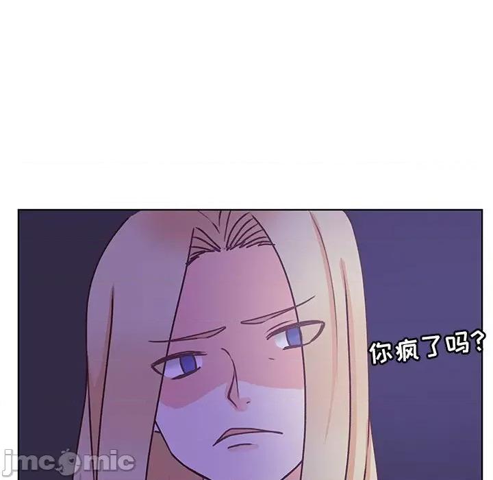 学长好讨厌 学长好讨厌-第 89 话 第55页