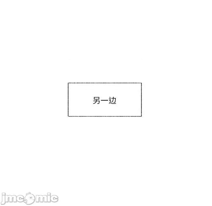 学长好讨厌 学长好讨厌-第 89 话 第60页