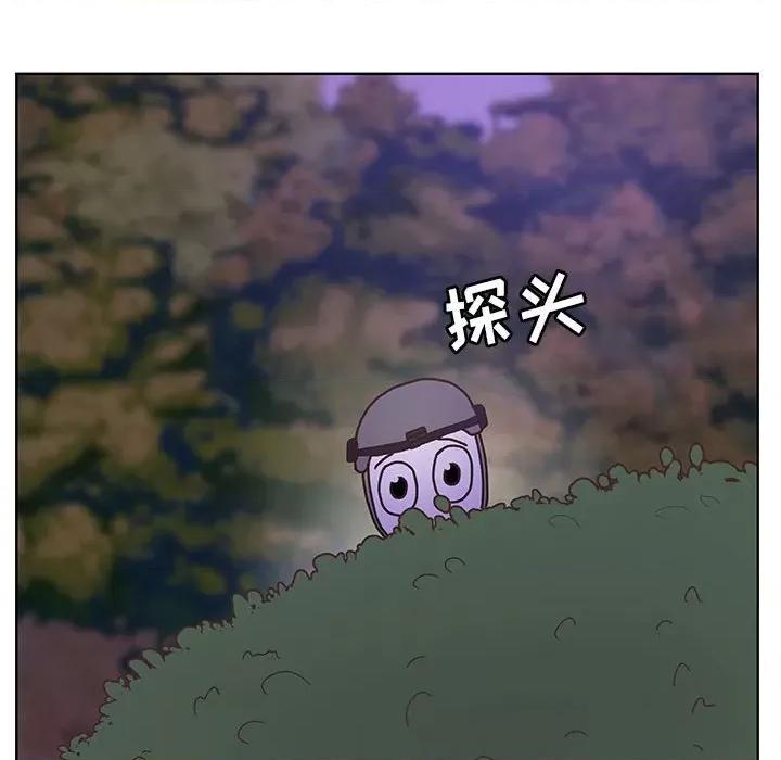 学长好讨厌 学长好讨厌-第 89 话 第61页