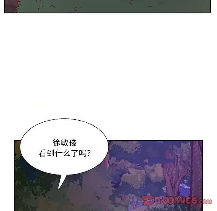学长好讨厌 学长好讨厌-第 89 话 第62页