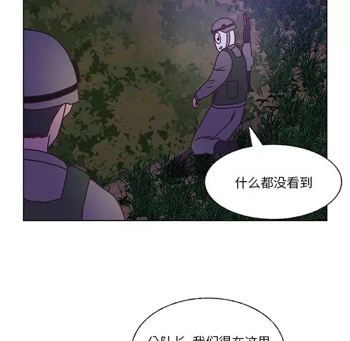 学长好讨厌 学长好讨厌-第 89 话 第63页