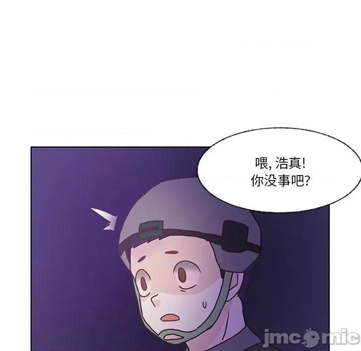 学长好讨厌 学长好讨厌-第 89 话 第70页