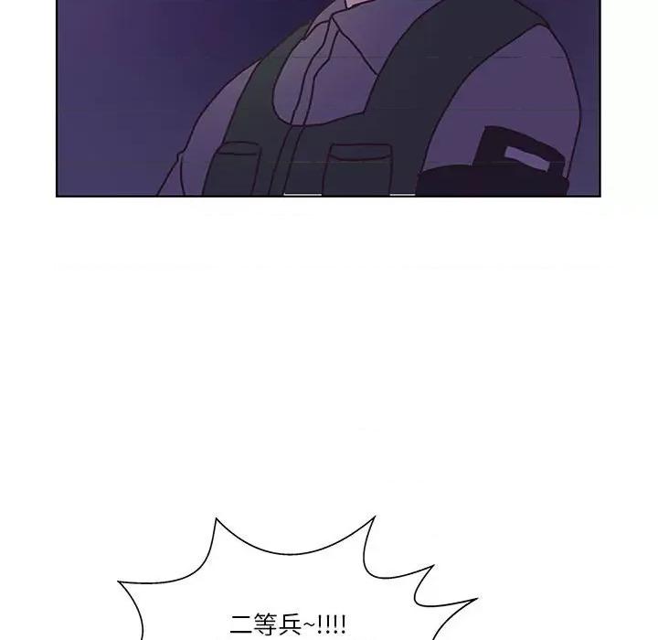 学长好讨厌 学长好讨厌-第 89 话 第71页