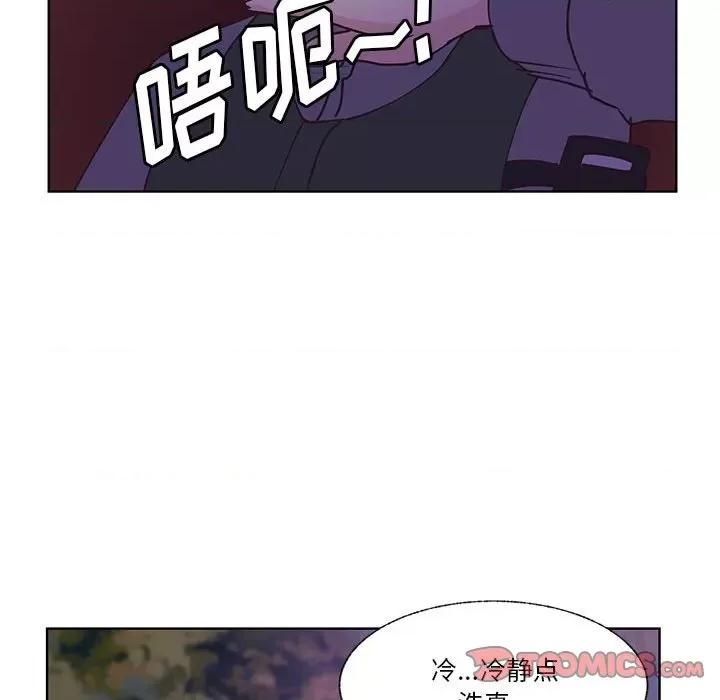学长好讨厌 学长好讨厌-第 89 话 第74页