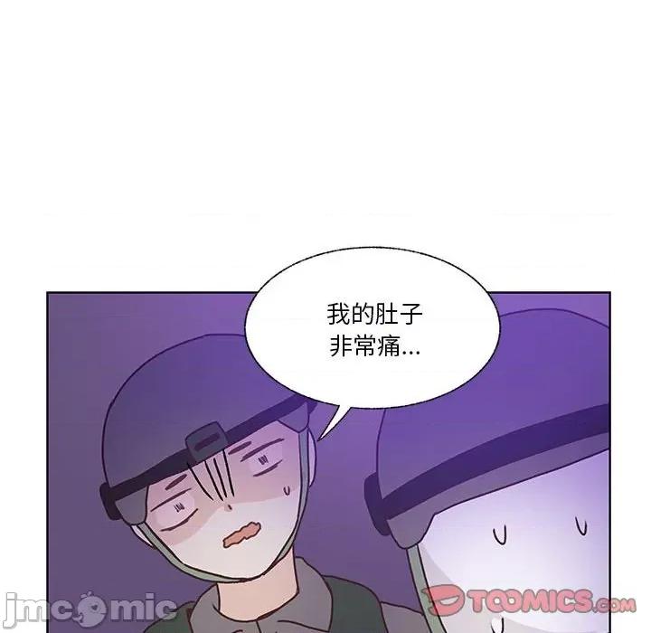 学长好讨厌 学长好讨厌-第 89 话 第80页