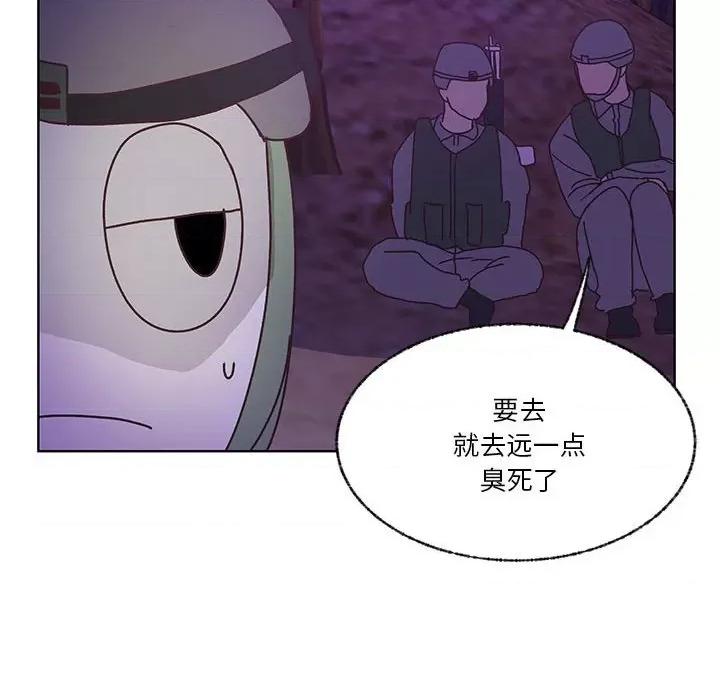 学长好讨厌 学长好讨厌-第 89 话 第82页