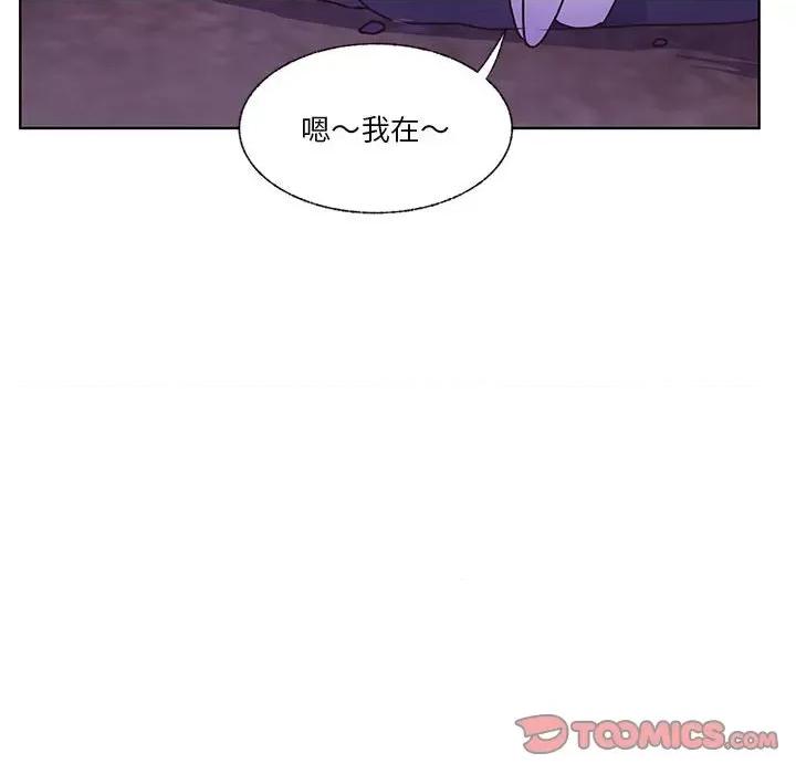 学长好讨厌 学长好讨厌-第 89 话 第86页