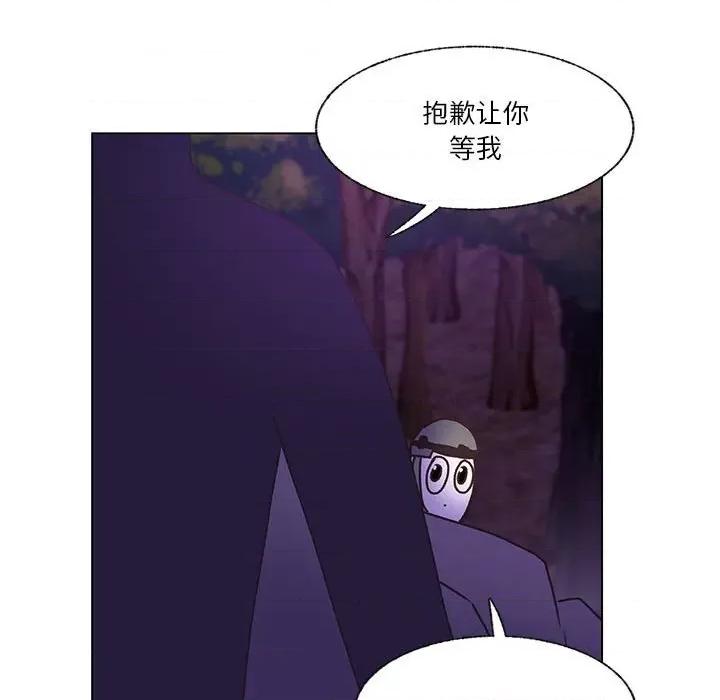 学长好讨厌 学长好讨厌-第 89 话 第87页