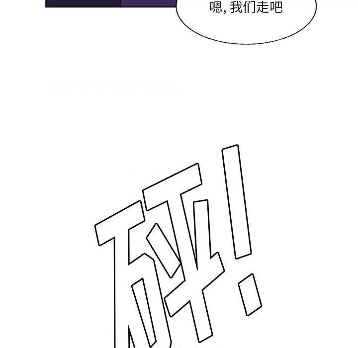 学长好讨厌 学长好讨厌-第 89 话 第88页
