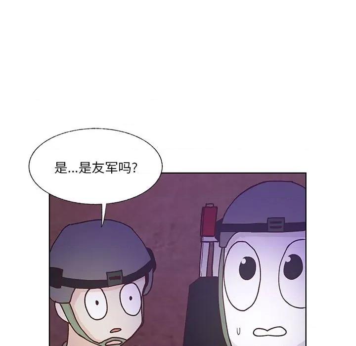 学长好讨厌 学长好讨厌-第 89 话 第94页