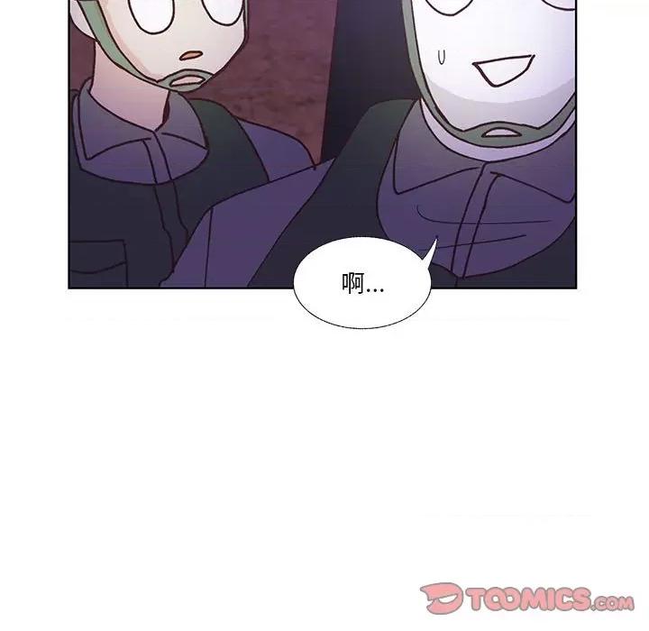 学长好讨厌 学长好讨厌-第 89 话 第98页