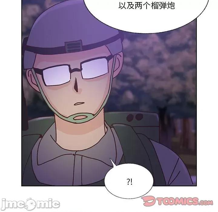 学长好讨厌 学长好讨厌-第 90 话 第10页