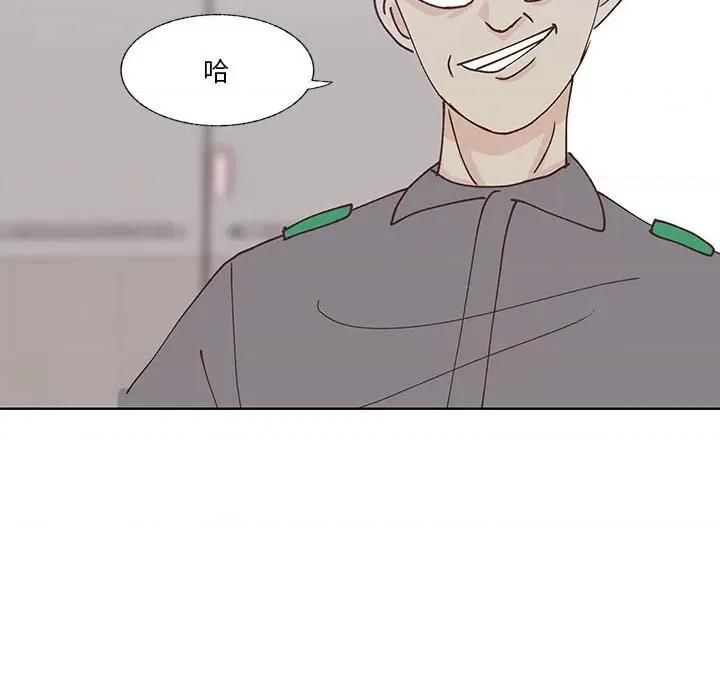 学长好讨厌 学长好讨厌-第 90 话 第19页