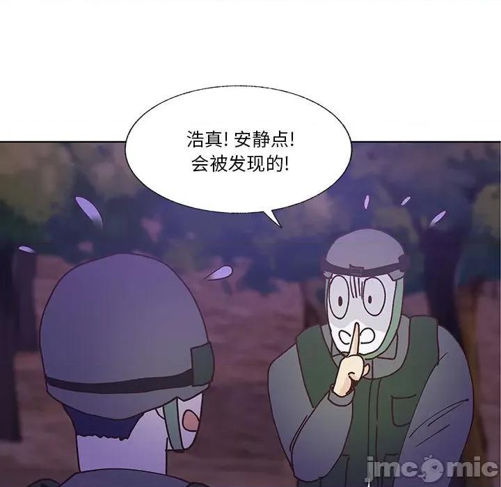 学长好讨厌 学长好讨厌-第 90 话 第35页