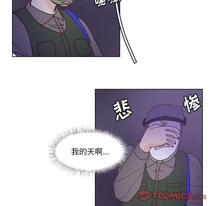 学长好讨厌 学长好讨厌-第 90 话 第42页