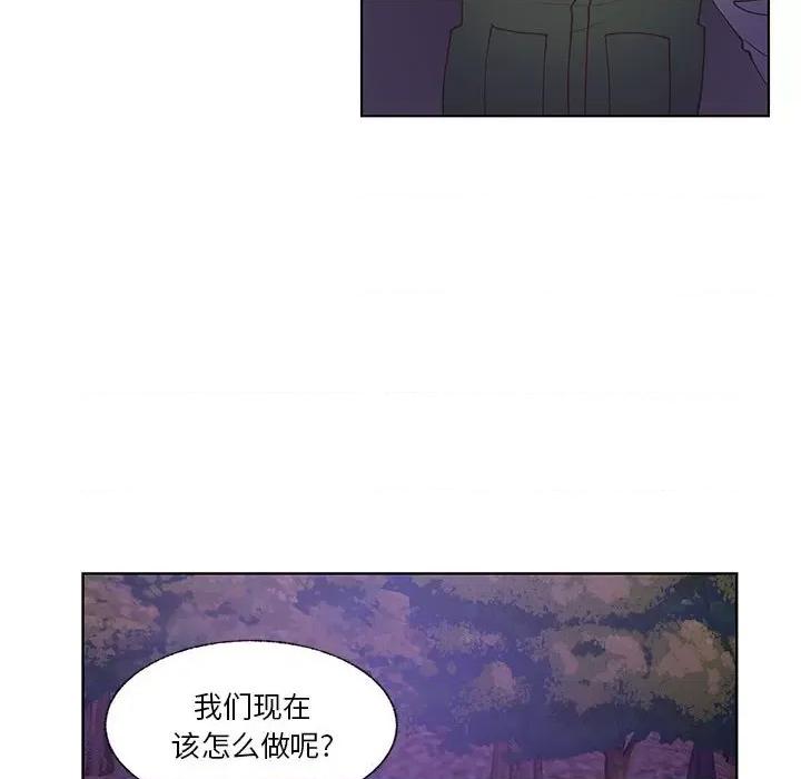 学长好讨厌 学长好讨厌-第 90 话 第43页