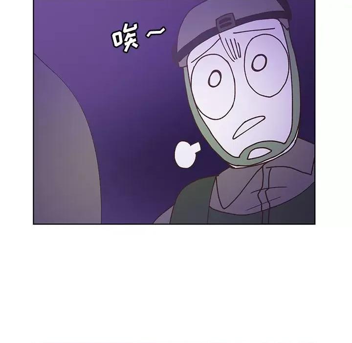 学长好讨厌 学长好讨厌-第 90 话 第48页