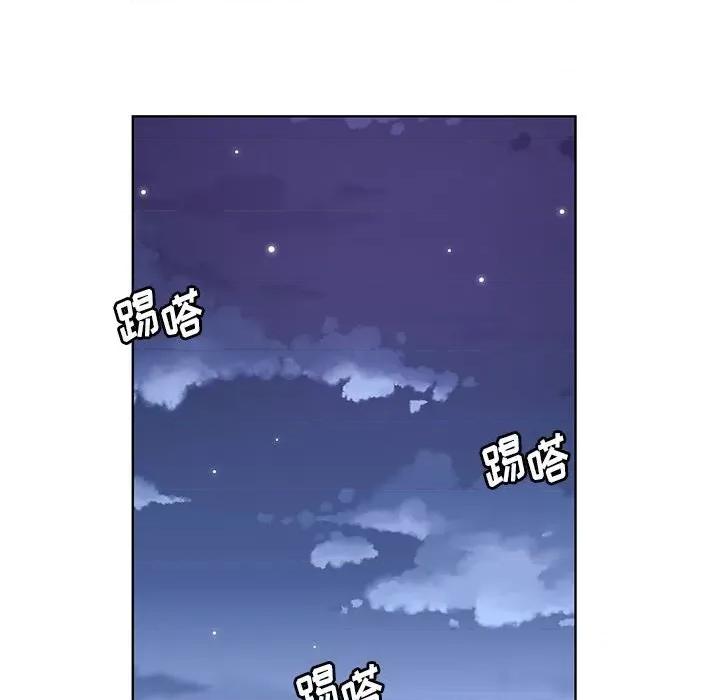 学长好讨厌 学长好讨厌-第 90 话 第52页