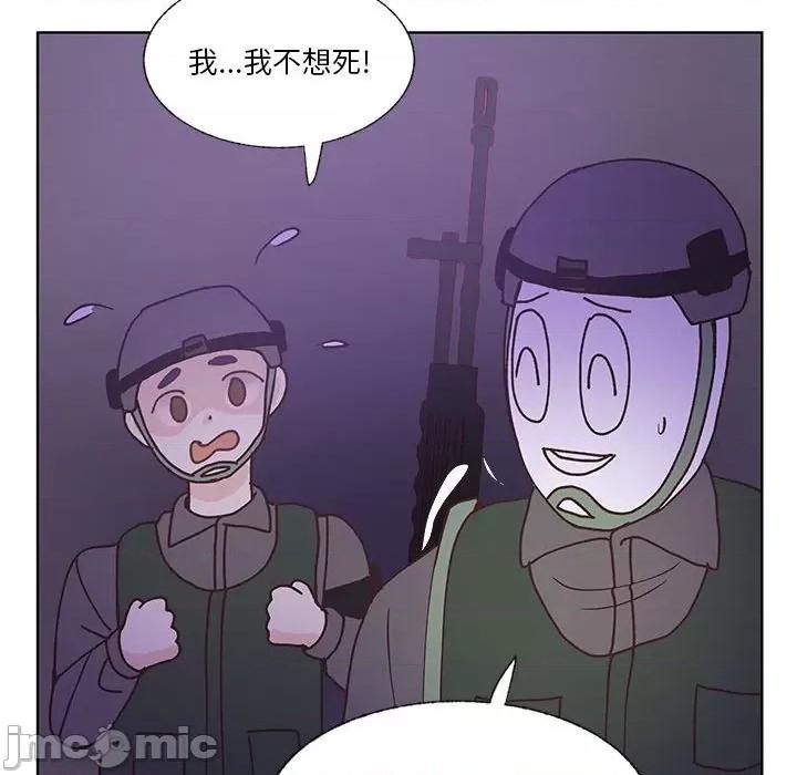 学长好讨厌 学长好讨厌-第 90 话 第55页