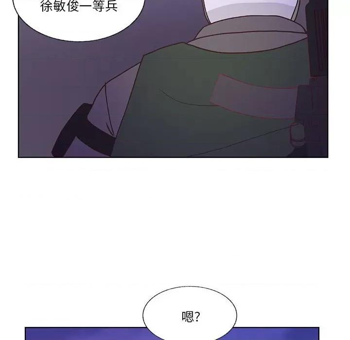 学长好讨厌 学长好讨厌-第 90 话 第57页