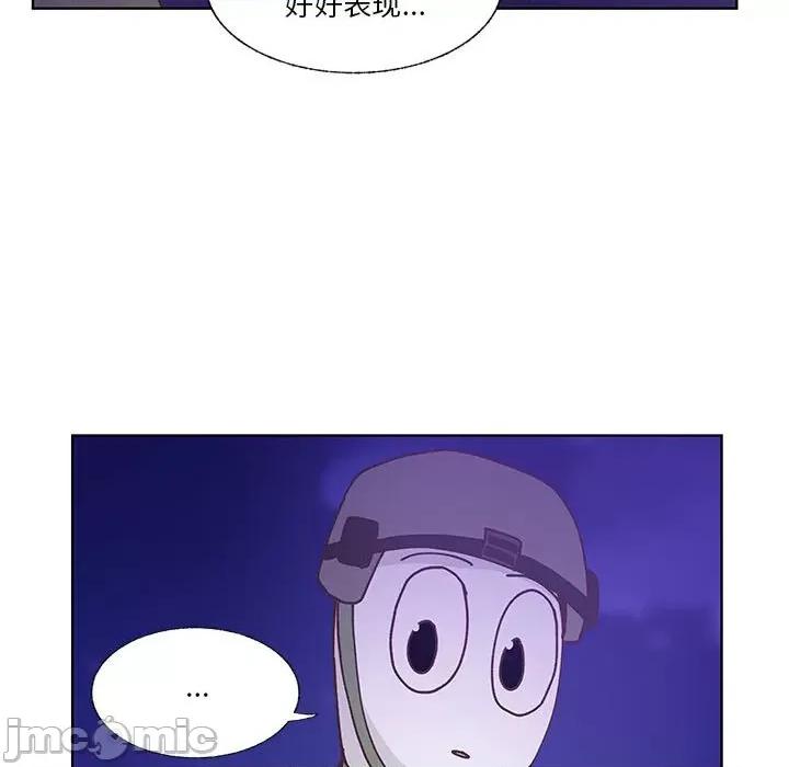 学长好讨厌 学长好讨厌-第 90 话 第60页